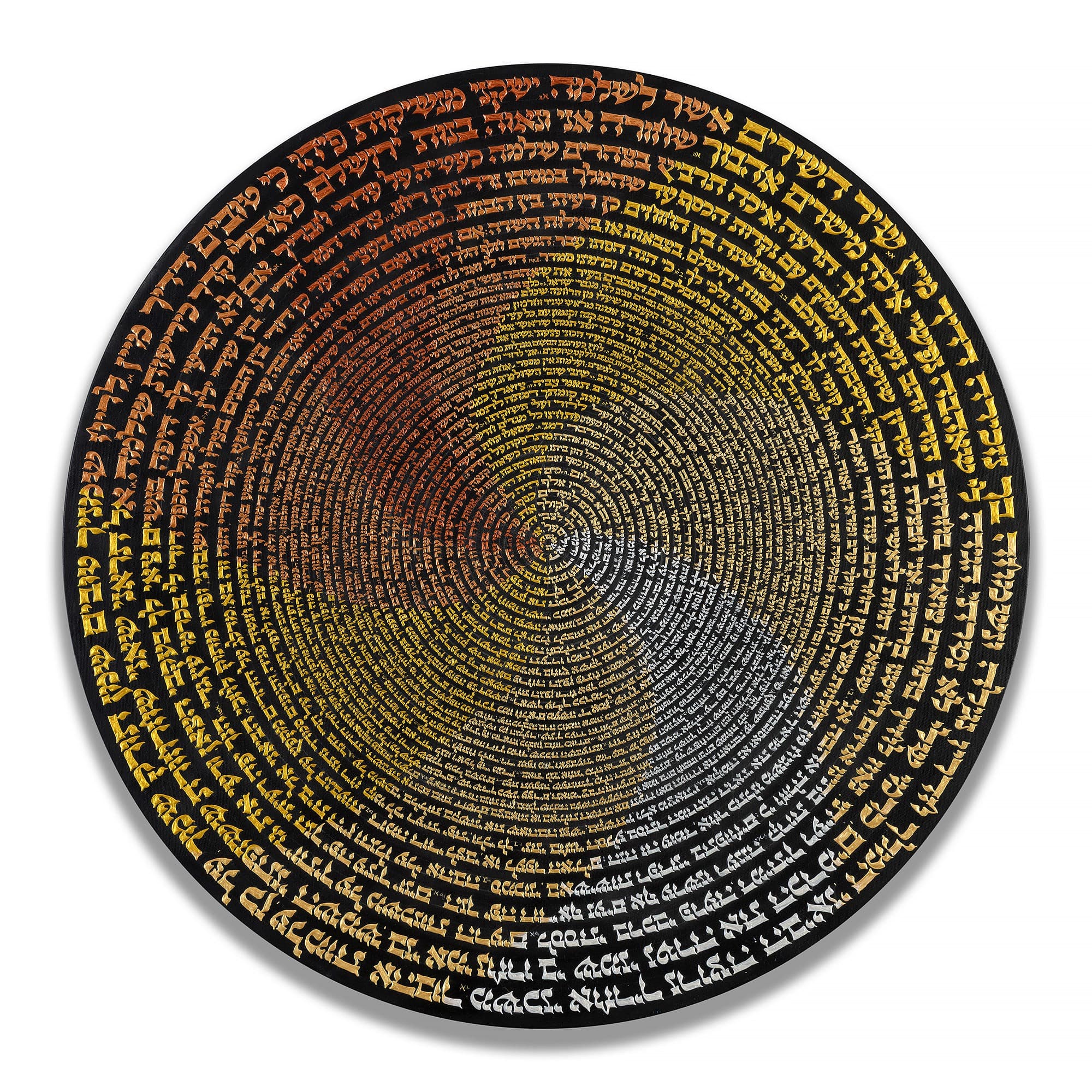 Shir Ha Shirim 2024-2025, œuvre de Leah Tal