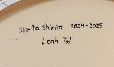 Leah Tal — image 2 du document de l’œuvre 13